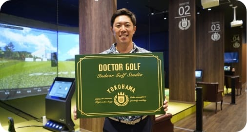 堀川未来夢プロ