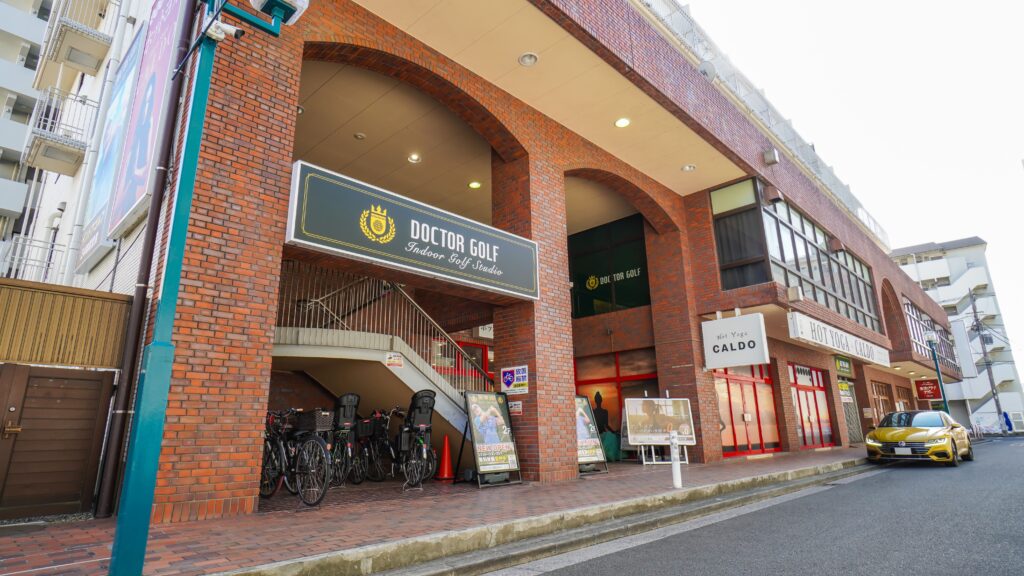 ドクターゴルフ綱島駅前店の写真(神奈川県横浜市港北区)