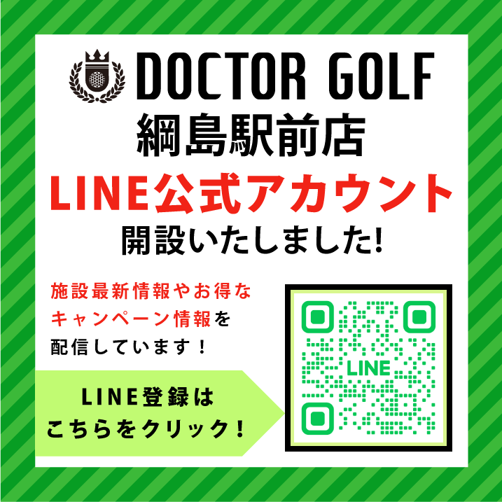 LINE公式QR
